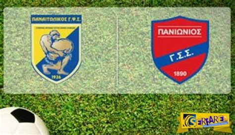 Panetolikos - Panionios Live Streaming