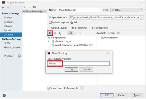 Java Library vs Jar 的图像结果