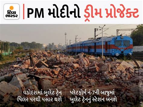 Land Acquisition and Demolition Work Completed 98 Percent in Vadodara ...