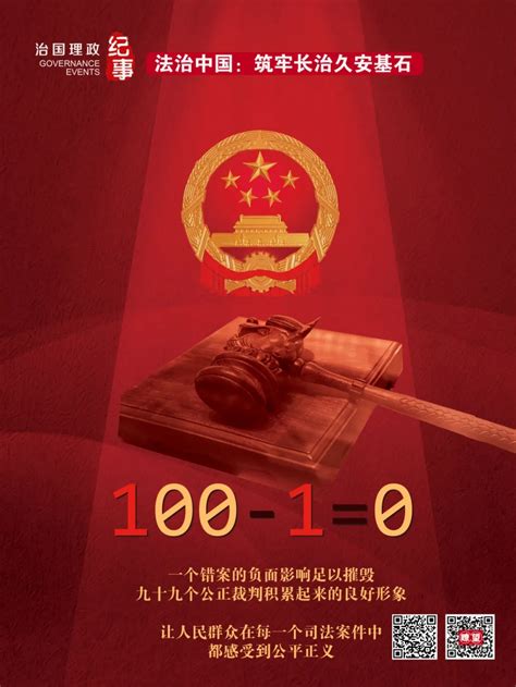 2021年版中华人民共和国刑事诉讼法及司法解释全书（含指导案例）
