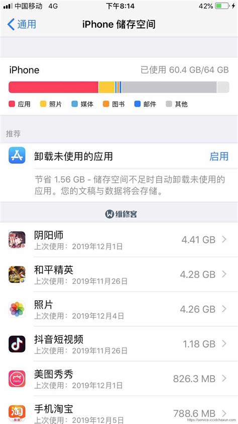 深圳手机维修教你如何解决iPhone手机运行速度慢的问题 | 手机维修网