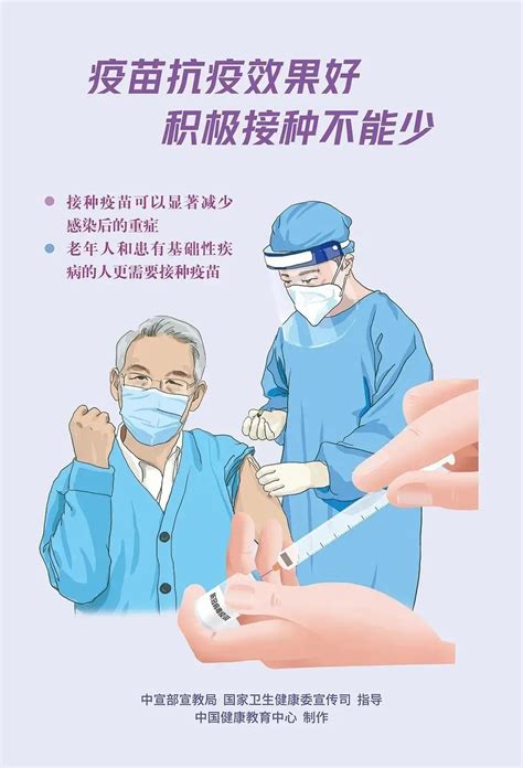 香港疫苗：三人接种科兴疫苗后死亡 港府未叫停接种计划