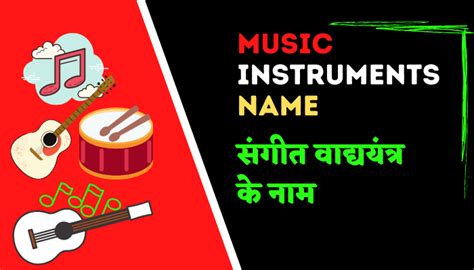 50+ Insects Name In Hindi-English (कीड़ों के नाम)