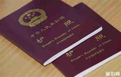 收藏 | 护照到期了，还未到期的签证怎么办？_中国