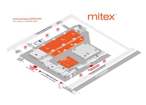 Посетителям / Выставка MITEX
