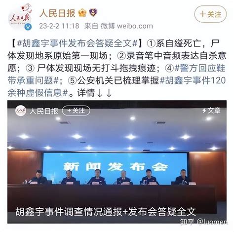 胡鑫宇案反思：主流媒体要扛起主体责任丨九派时评_腾讯新闻