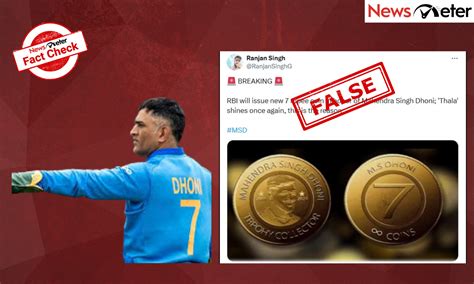 Fact Check: RBI issuing ₹7 coin to honour Dhoni? Here’s the truth ...