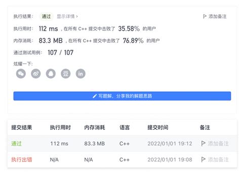 Convert 1D Array into 2D Array Python LeetCode 的图像结果