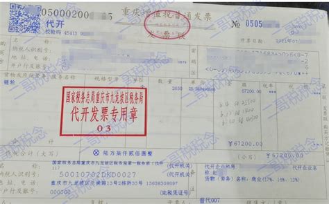 江阴市长江税务师事务所-江阴大桥会计师事务所 － 自然人代开发票，什么情况下免增值税？