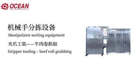 Image result for Matrix Gripper Robot