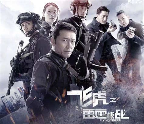 Những bộ phim đáng mong chờ của TVB năm 2019
