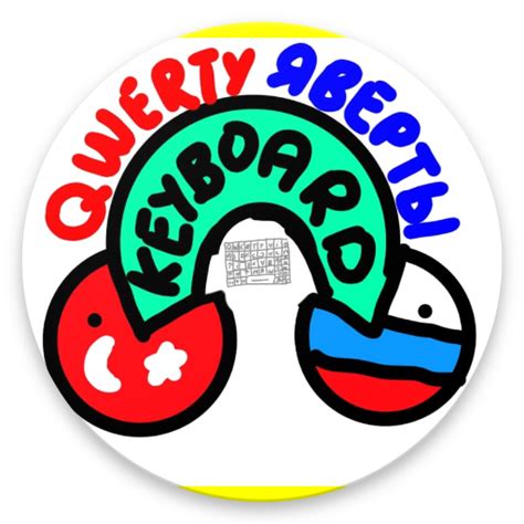 Phonetic Russian and Turkish Keyboard - App on Amazon Appstore