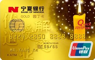 宁夏银行信用卡|动漫|动画片|jinjinjin917 - 原创作品 - 站酷 (ZCOOL)