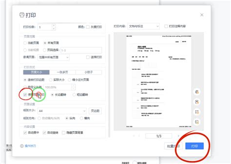 AP智能证本打印机-深圳中航信息科技产业股份有限公司