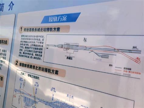 郑州到南京高铁时刻表_郑州到南京高铁多长时间 - 随意云