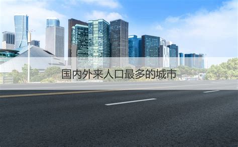 2010-2020年柳州市人口数量、人口年龄构成及城乡人口结构统计分析_华经情报网_华经产业研究院