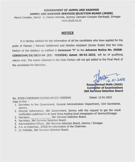 Urdu Part for patwari/Election Assistant examination qualifying nature ...