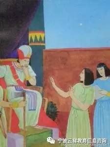 约瑟遭遇不公，因得宠被兄弟卖掉，逆袭成埃及宰相 - 知乎