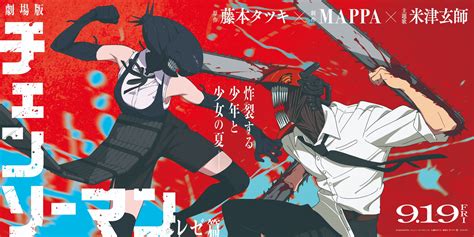 Chainsaw Man Hypes Denji's Most Dangerous Foe Yet With New Reze Arc ...