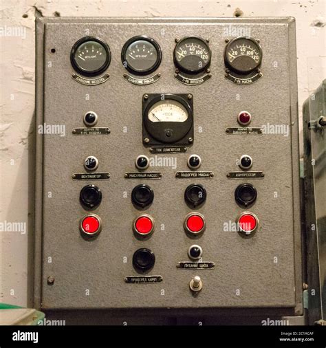 Panel De Control Java 的图像结果