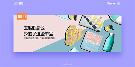 企业网站banner设计图片下载_红动中国