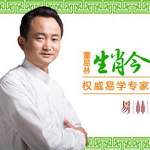组图：董易林9月7日12生肖运势_手机新浪网