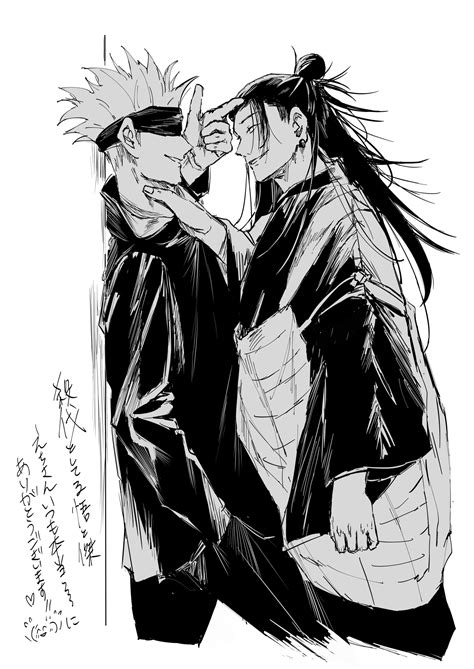 Pin em ?! . . .?????/jujutsu kaisen?