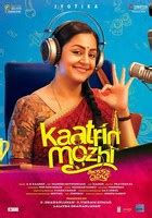 tamil dts songs