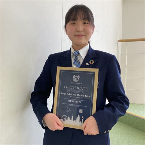 酒井悠名さんが「London Classical Music Competition」で優勝しました。 ｜ News ｜ 国際バカロレア認定校 ...