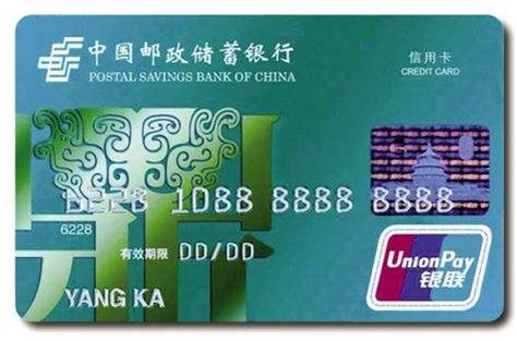 中国邮政储蓄的银行卡能不能开通网银？网银的年费是多少？-