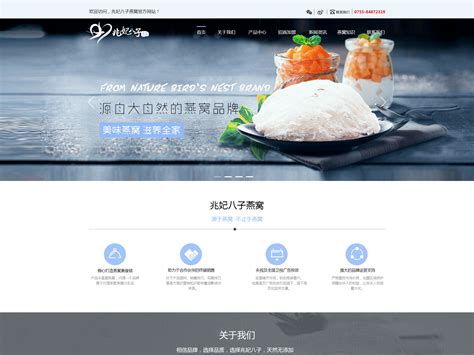 茶物语奶茶官网|网页|企业官网|xiamibb - 原创作品 - 站酷 (ZCOOL)