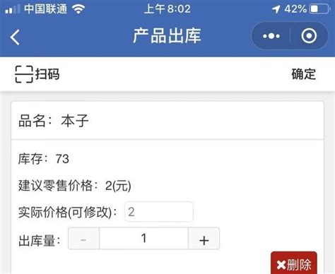 【库存excel表格模板】图片_库存excel表格模板素材下载第3页-包图网