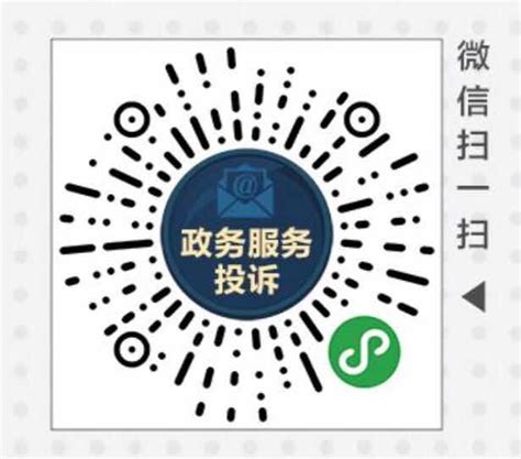 廊坊市政府会计制度网络培训--上海国家会计学院远程教育网