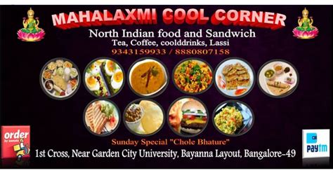 Menu at Mahalaxmi Cool Corner, Bengaluru, 1st cross