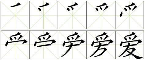 How To Draw Chinese Characters