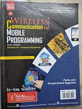 Amazon.in: Buy WIRELESS COMMUNICATION AND MOBILE PROGRAMMING (GTU ...