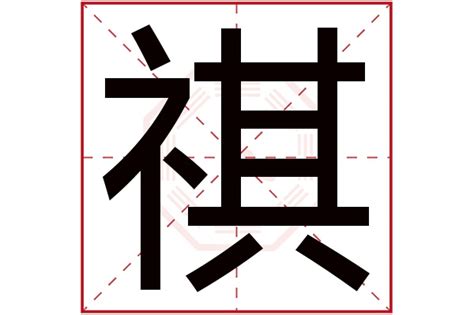 人字加二笔有哪些字（人字加二笔都有哪些字）