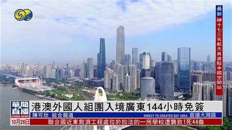 广东2017年各市GDP：珠三角地区与非珠三角地区的天壤之别 - 知乎