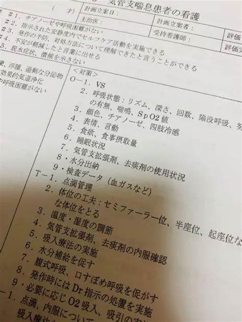 Image result for Examples of Work Problems