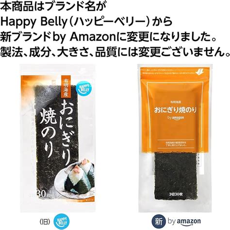 Happy Belly Grilled Onigiri Rice Ball Set, 3 Cuts, 30 Sheets from Aria ...