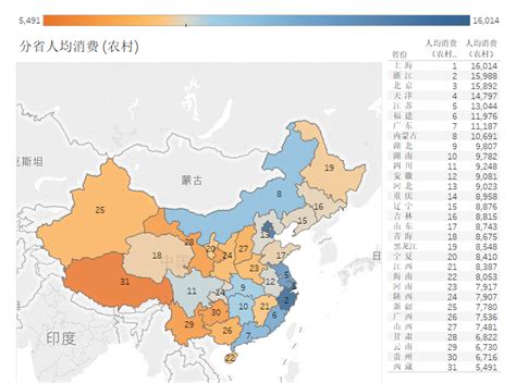 2016-2021年江苏省居民人均可支配收入和消费支出情况统计_华经情报网_华经产业研究院