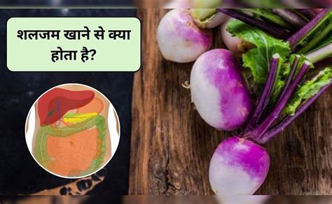 सर्दी में इस सफेद सब्जी को खाने से शरीर को मिलेंगे 3 चमत्कारी फायदे ...