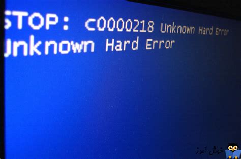 How to Fix Unknown Hard Error on Windows 10 / 8 / 7