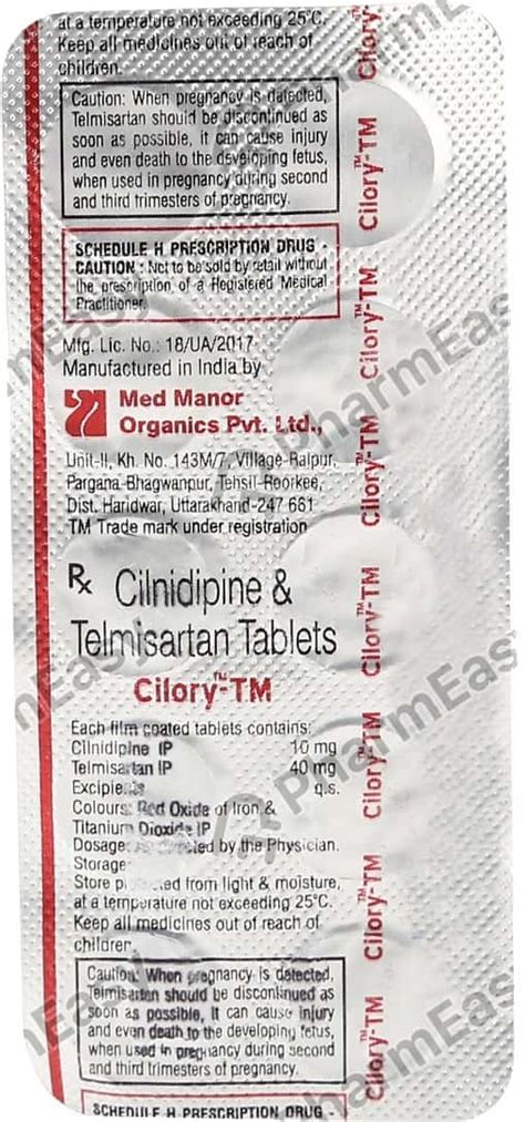 Cilory Tm Strip Of 10 Tablets: Uses, Side Effects, Price & Dosage ...