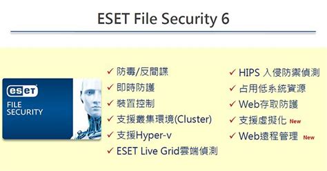 ESET 9 (2016) Offline Installer Download Links