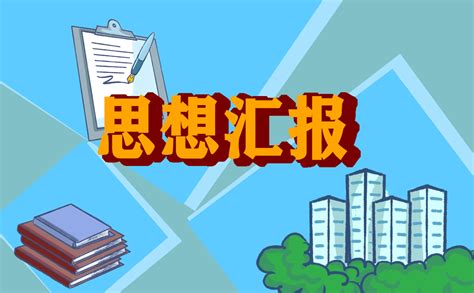 【最全党建计划表格】2020年党支部三会一课、理论学习及主题党日活动计划表_ 公文优选,公文写作实用工具,对照检查,海量素材,总结述职 ...