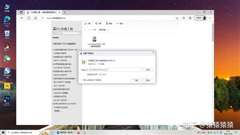 Steam the Code Execution Cannot Proceed Because Vcruntime140 1 的图像结果