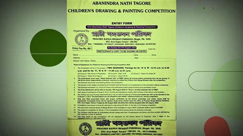 41st Abanindranath Tagore Drawing and Painting Competition , Prachee ...