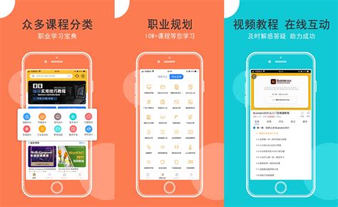 跟谁学app评测 跟谁学app好用吗_跟谁学app怎么样_深圳东方智启