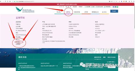 正大国际期货:正大国际香港证监会查询流程 - 知乎
